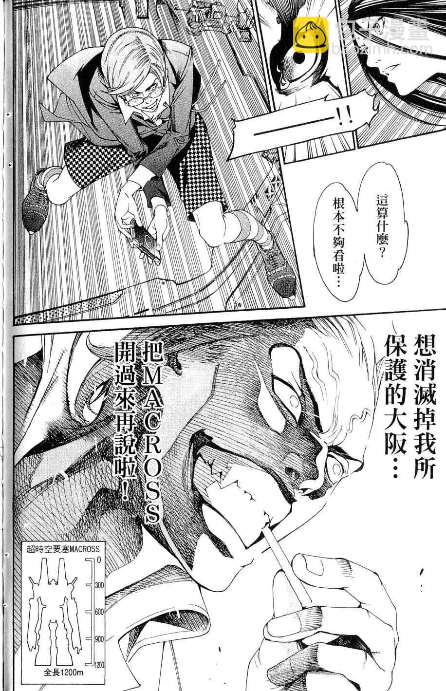 第25卷183
