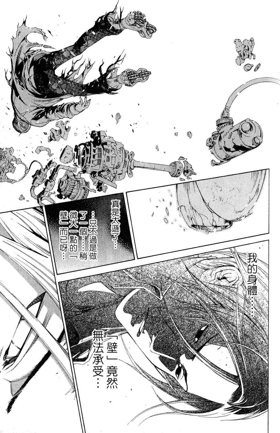 第25卷192