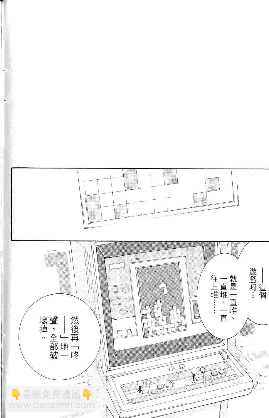第25卷197