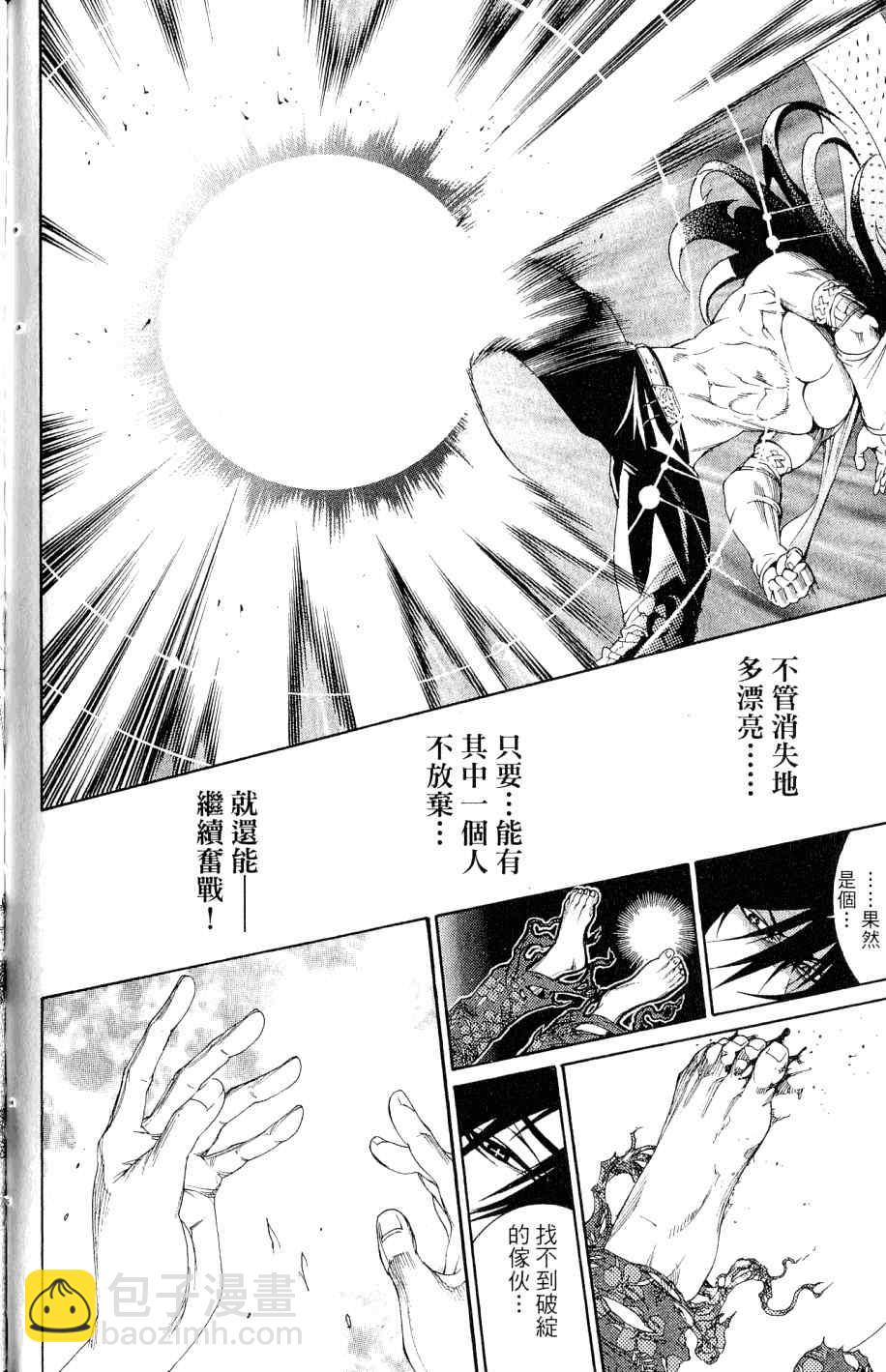 第25卷199