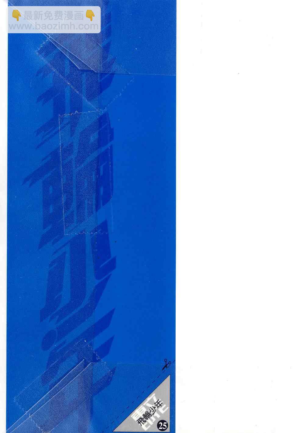 第25卷2