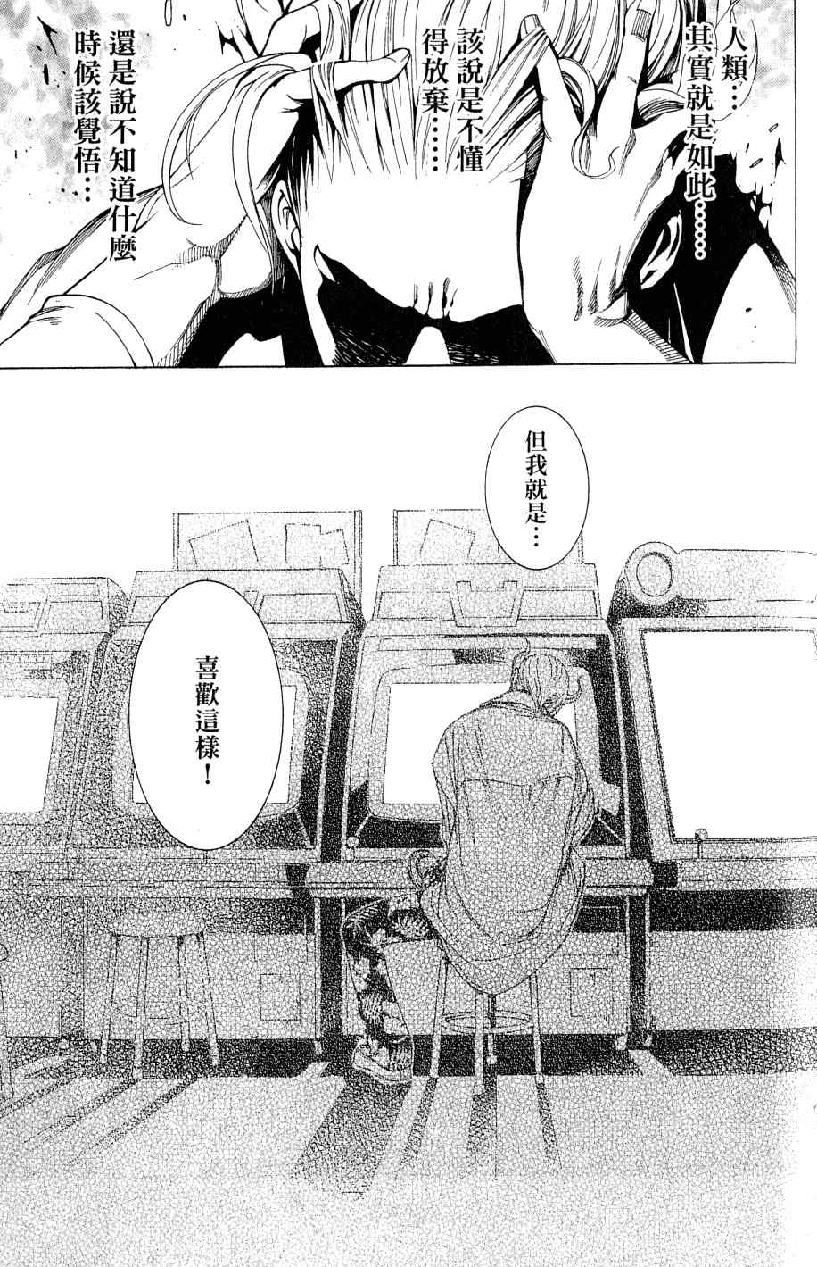 第25卷200