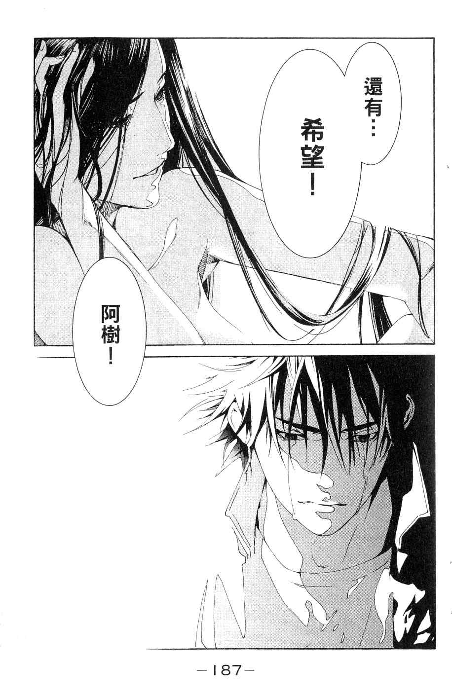第25卷202