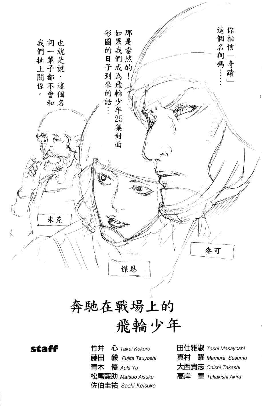 第25卷204
