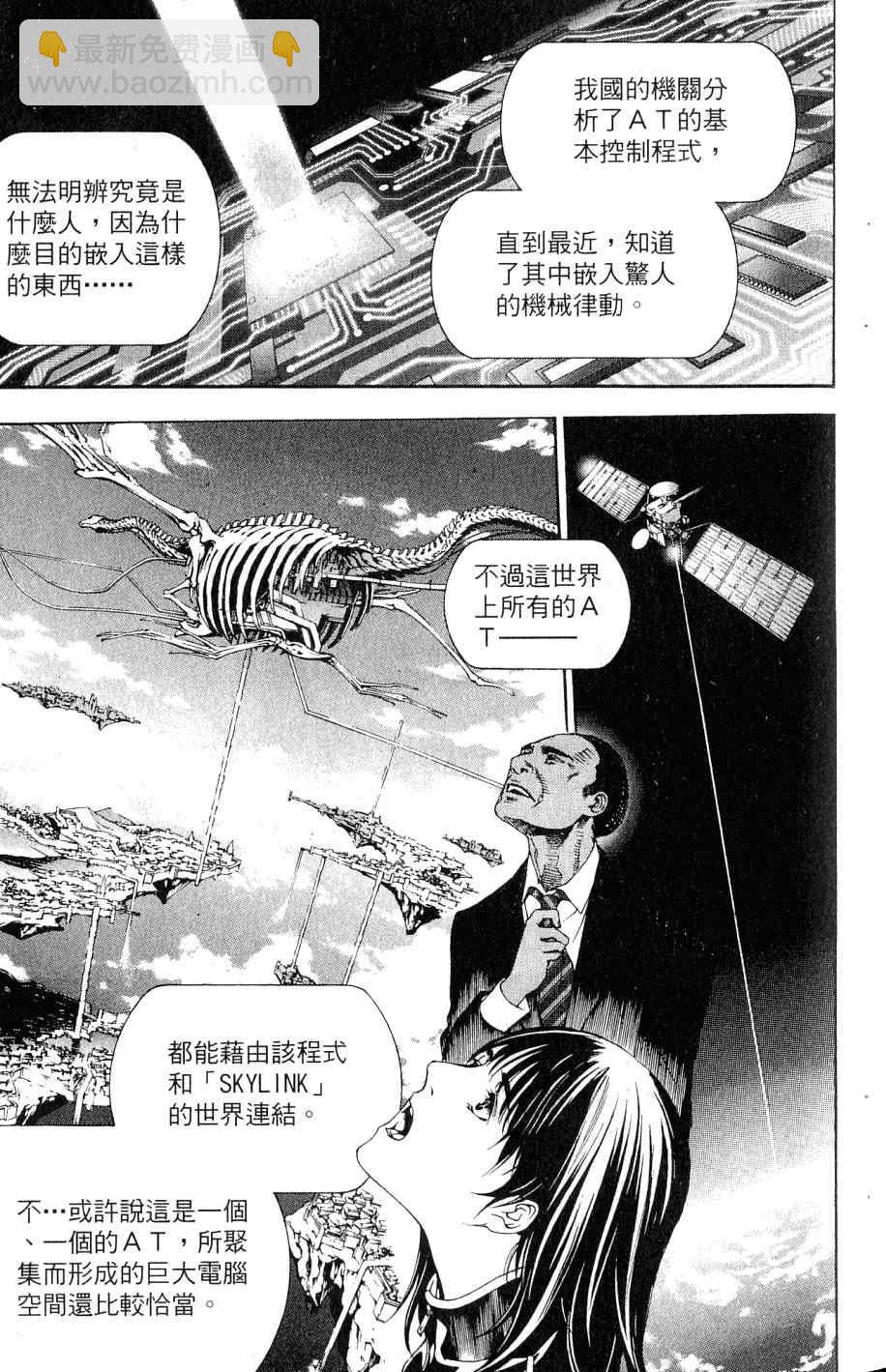 第25卷23