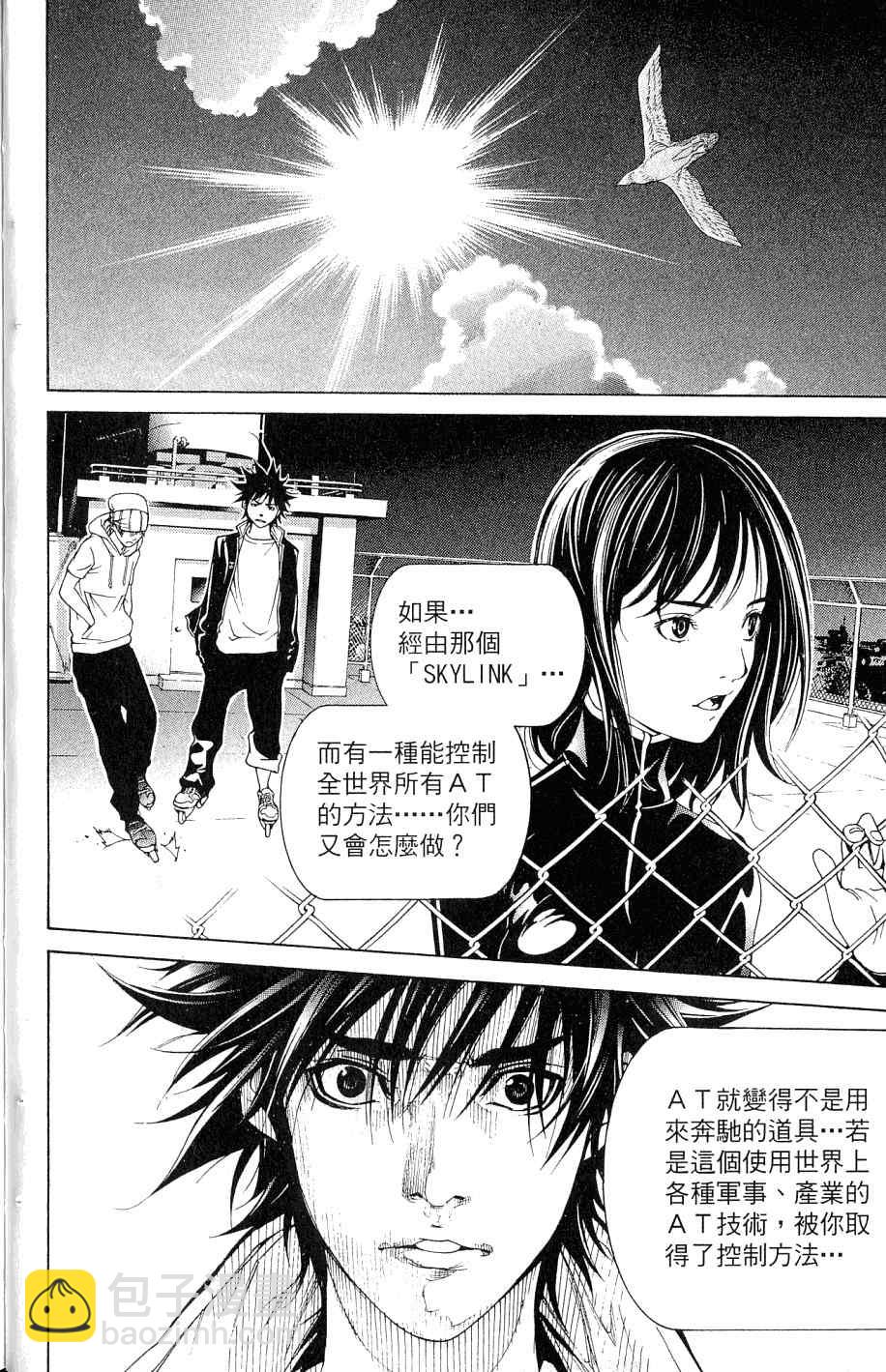 第25卷24