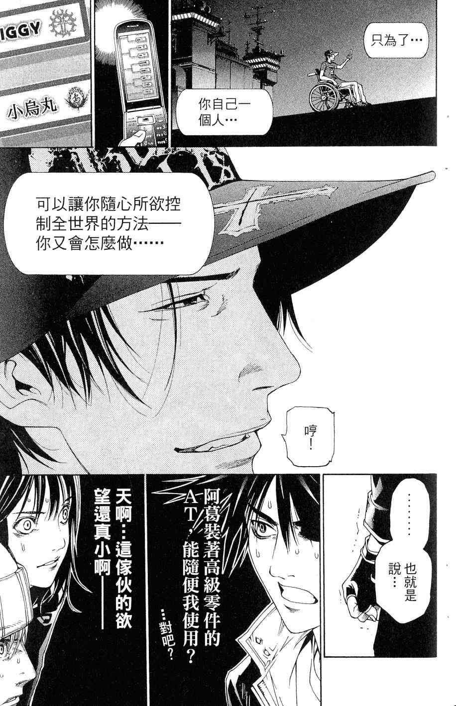第25卷25