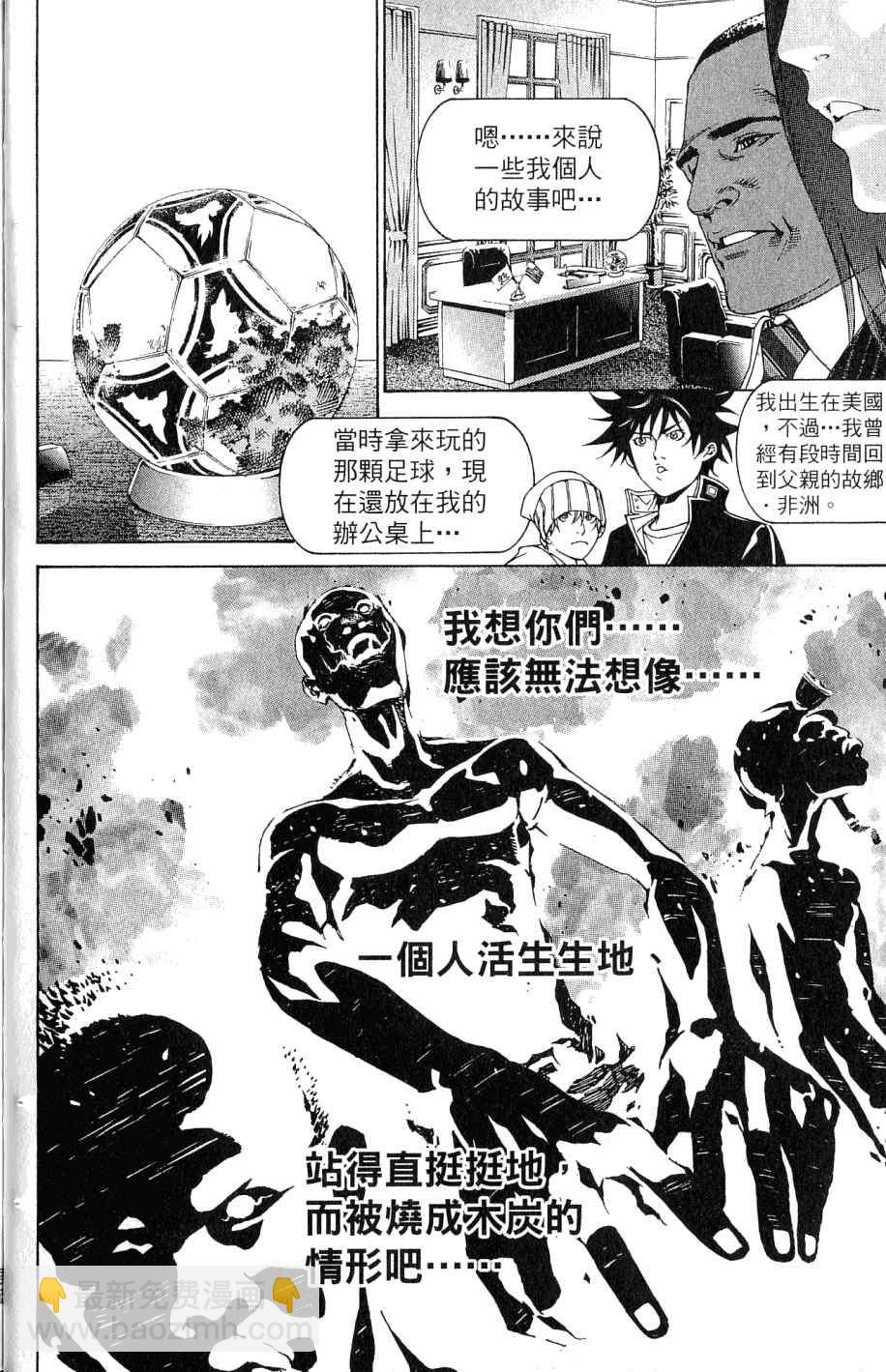 第25卷26