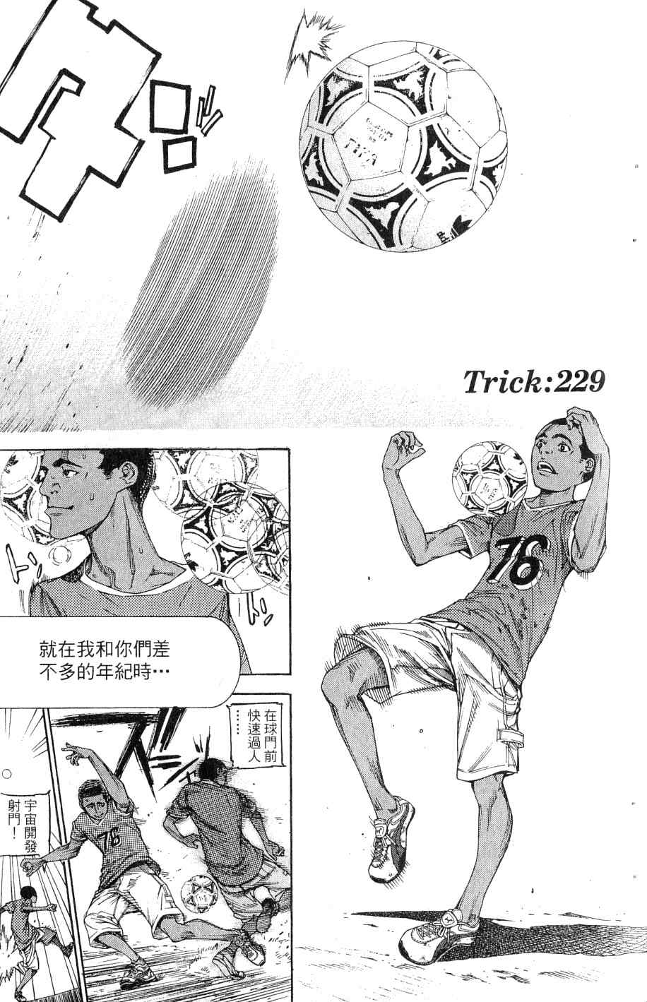 第25卷27