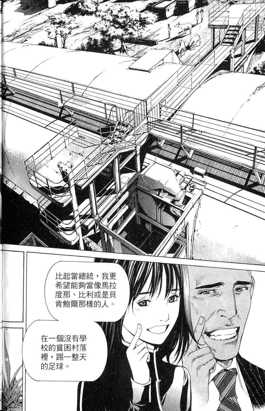 第25卷28