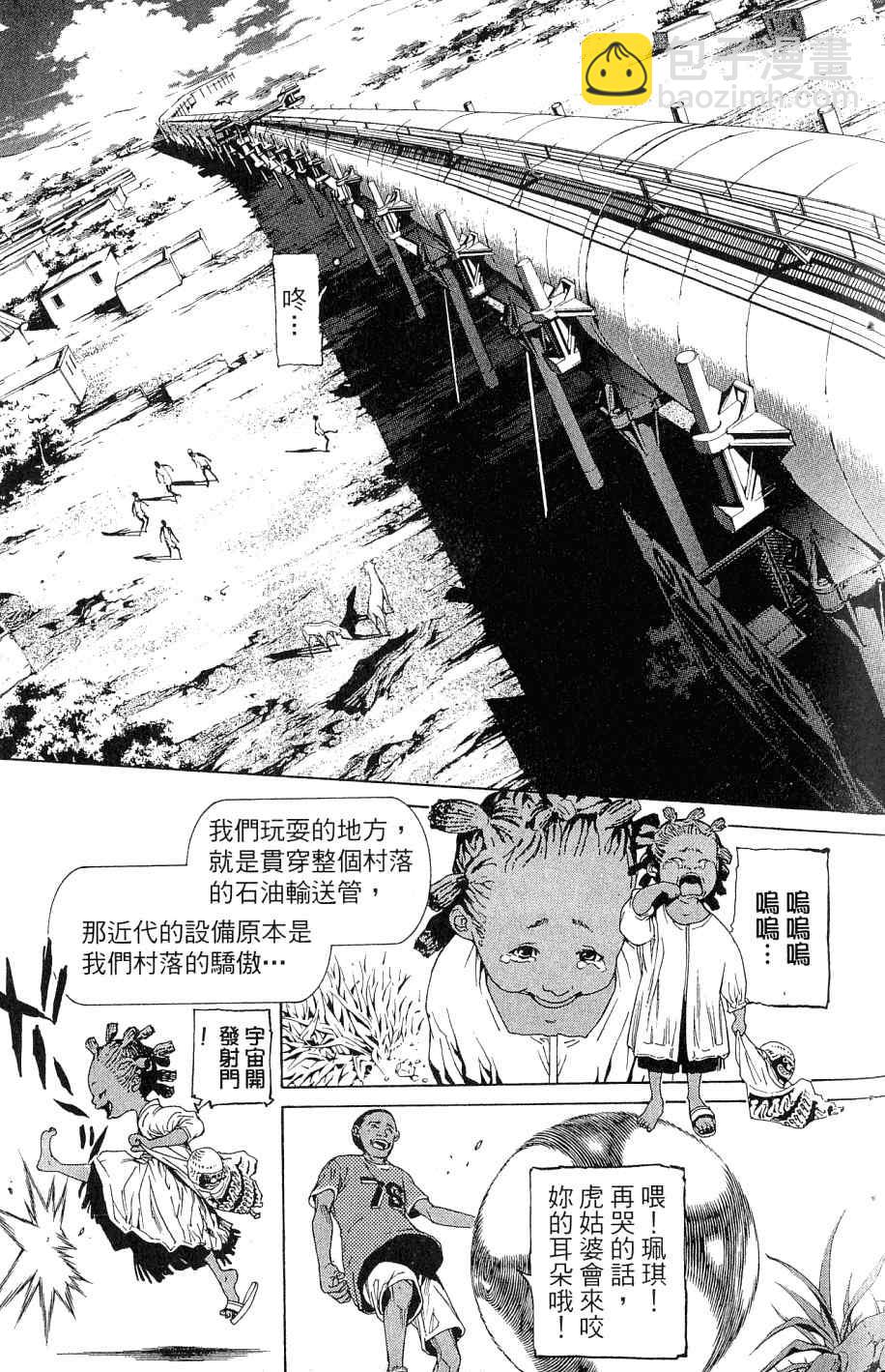 第25卷29