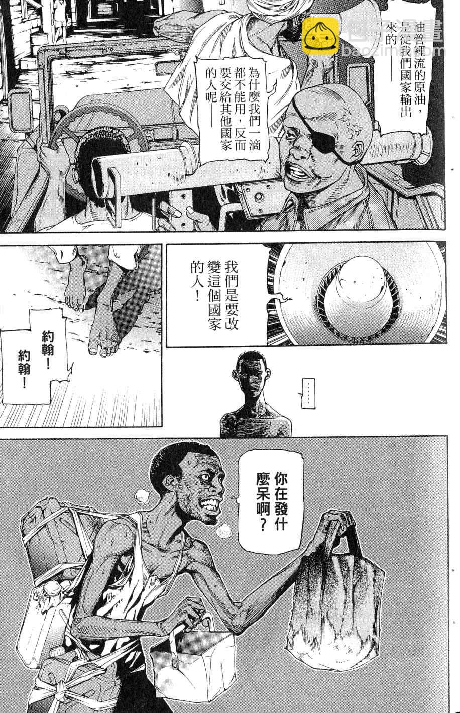 第25卷31