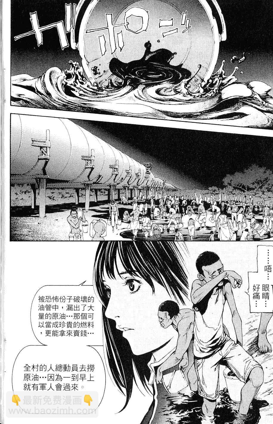 第25卷32