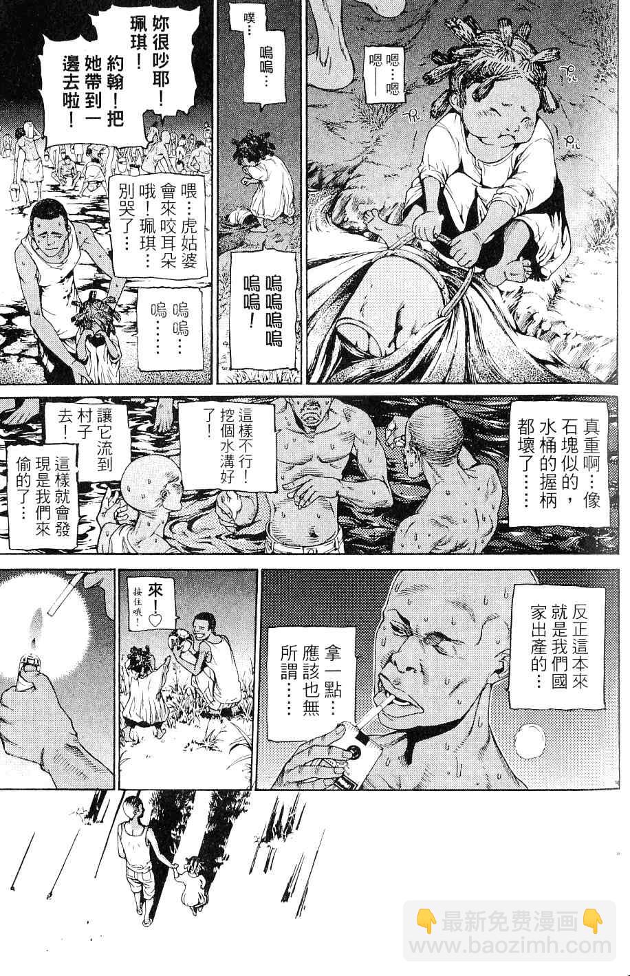 第25卷33