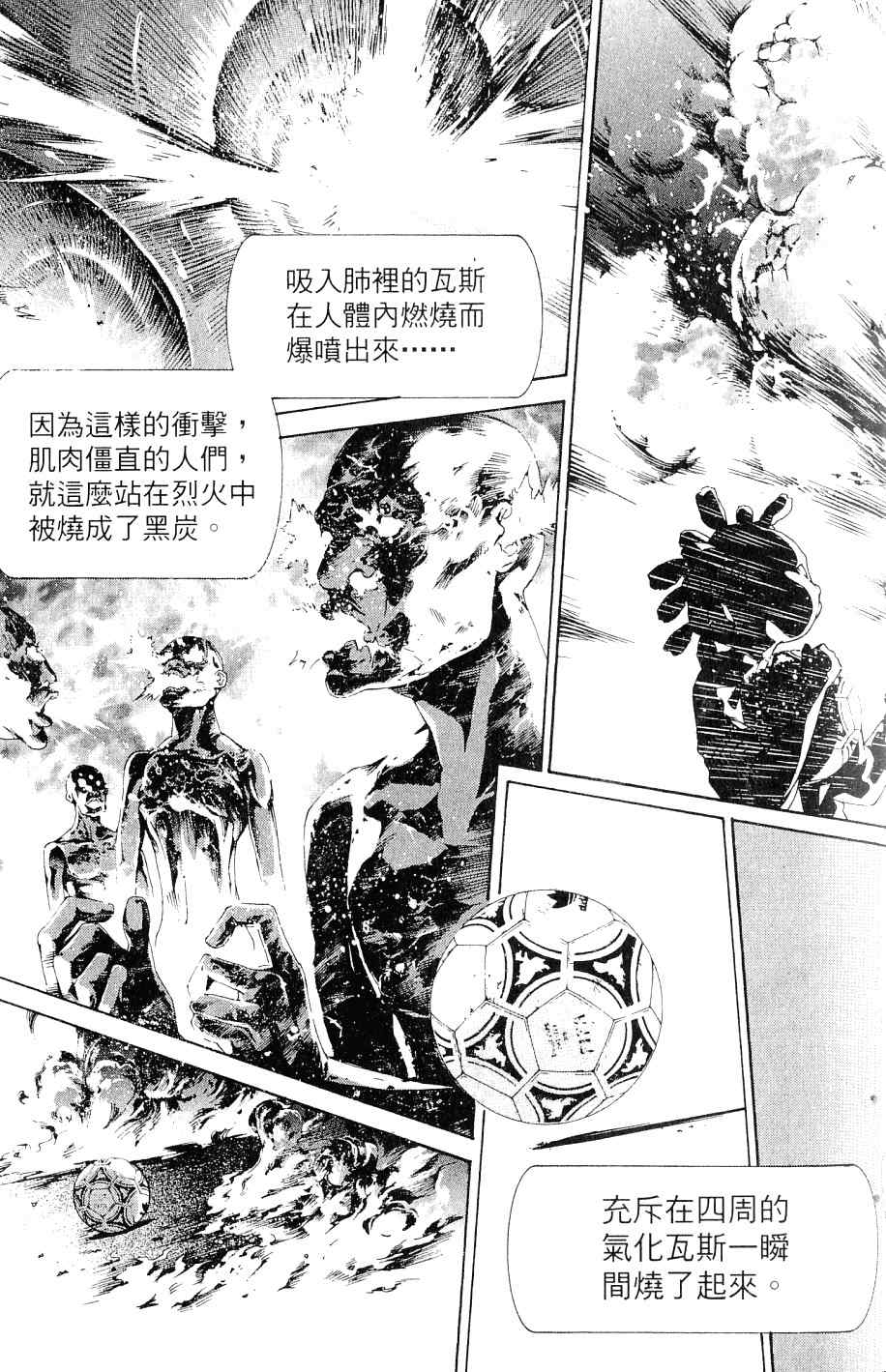 第25卷35