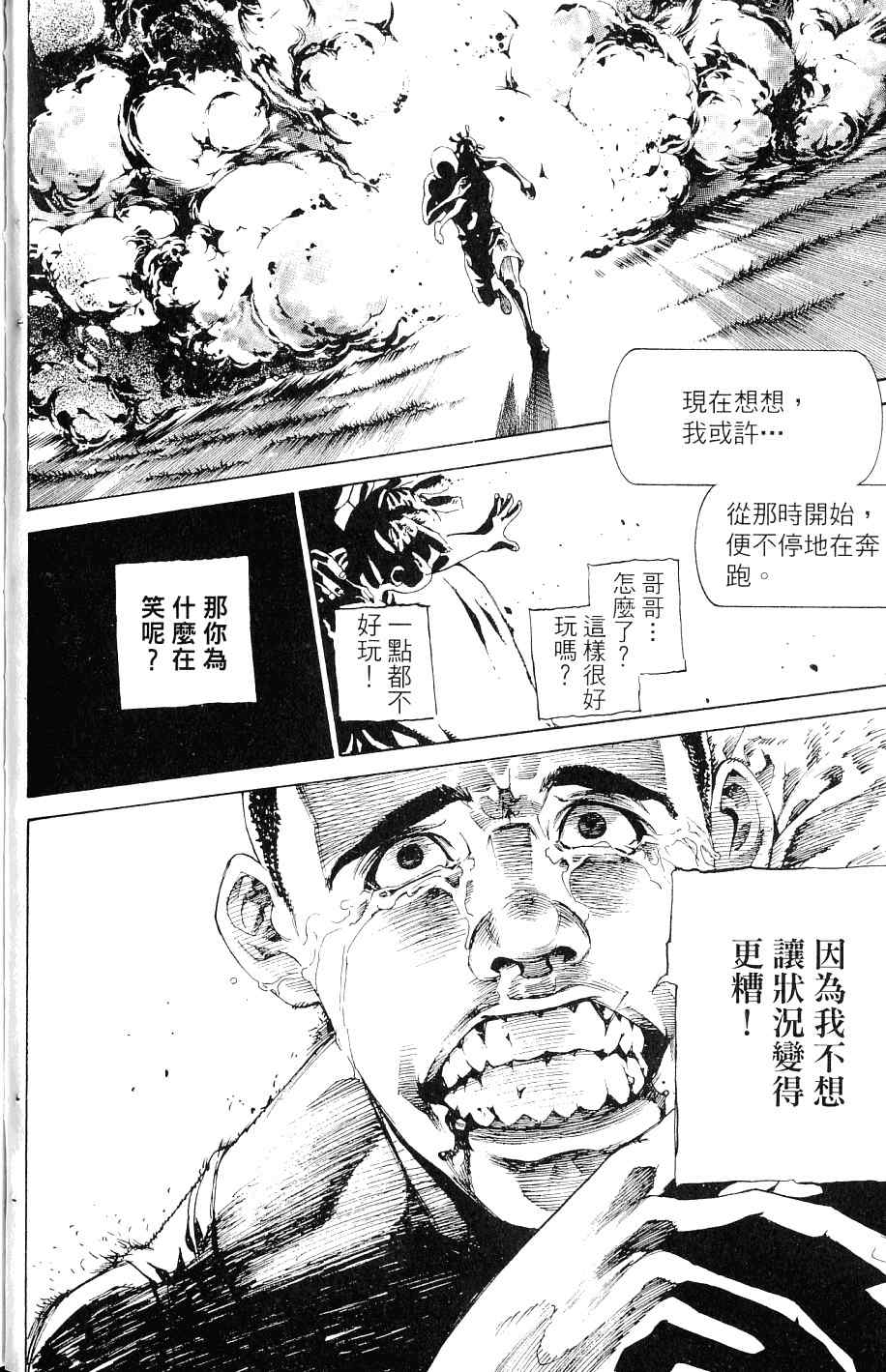 第25卷36
