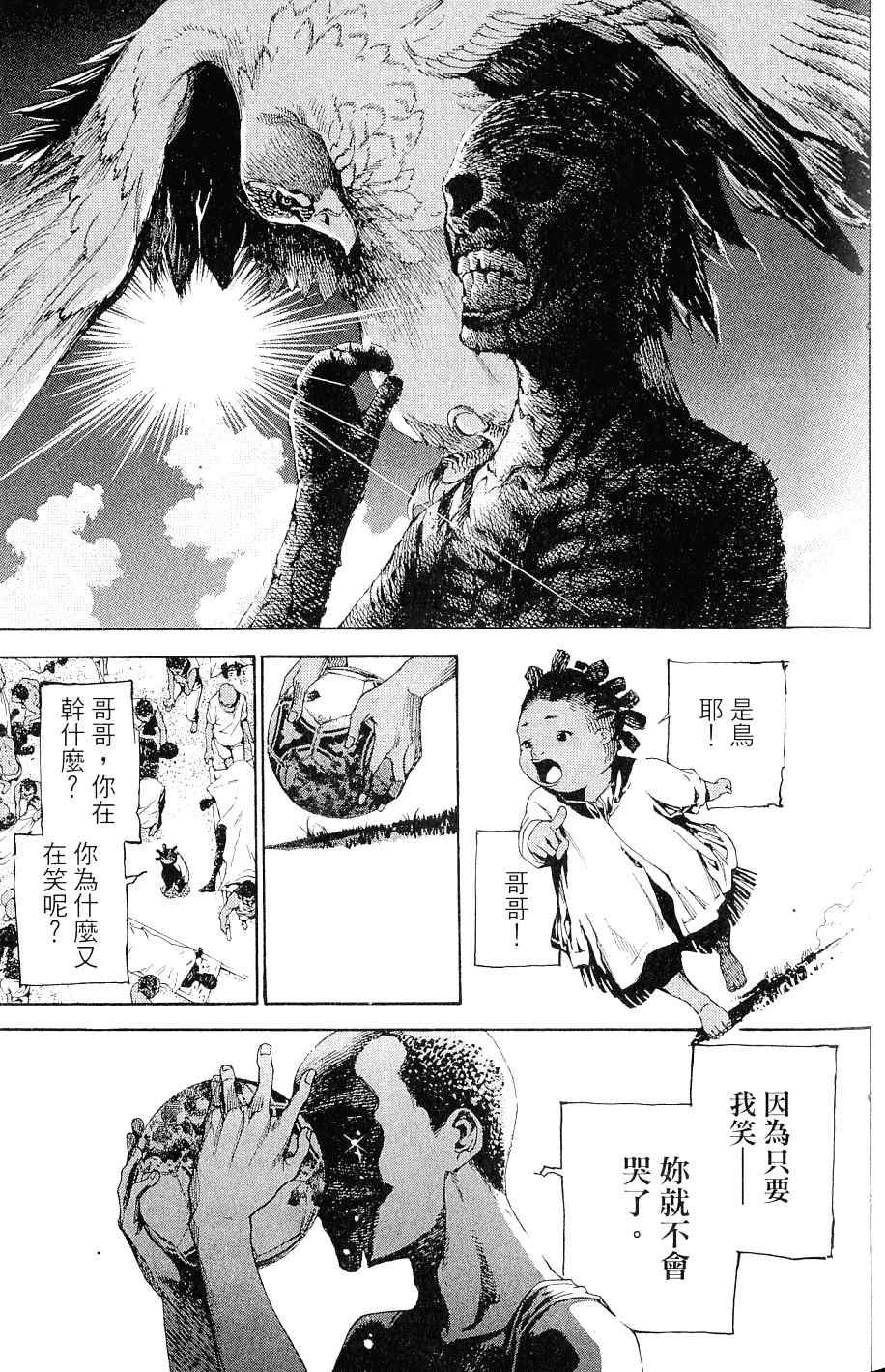 第25卷37