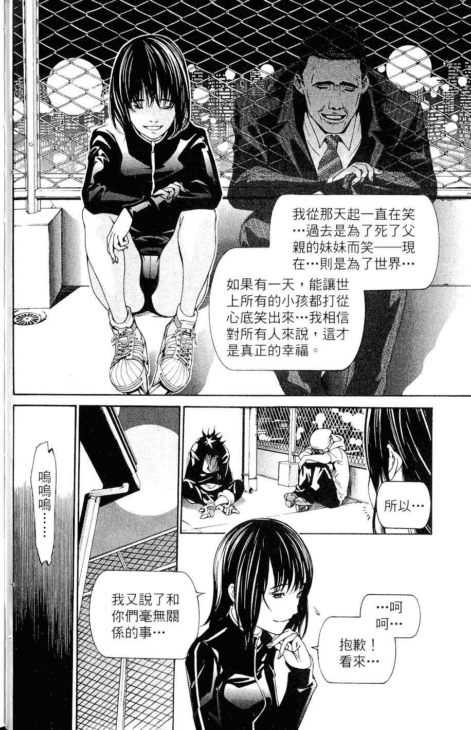 第25卷38