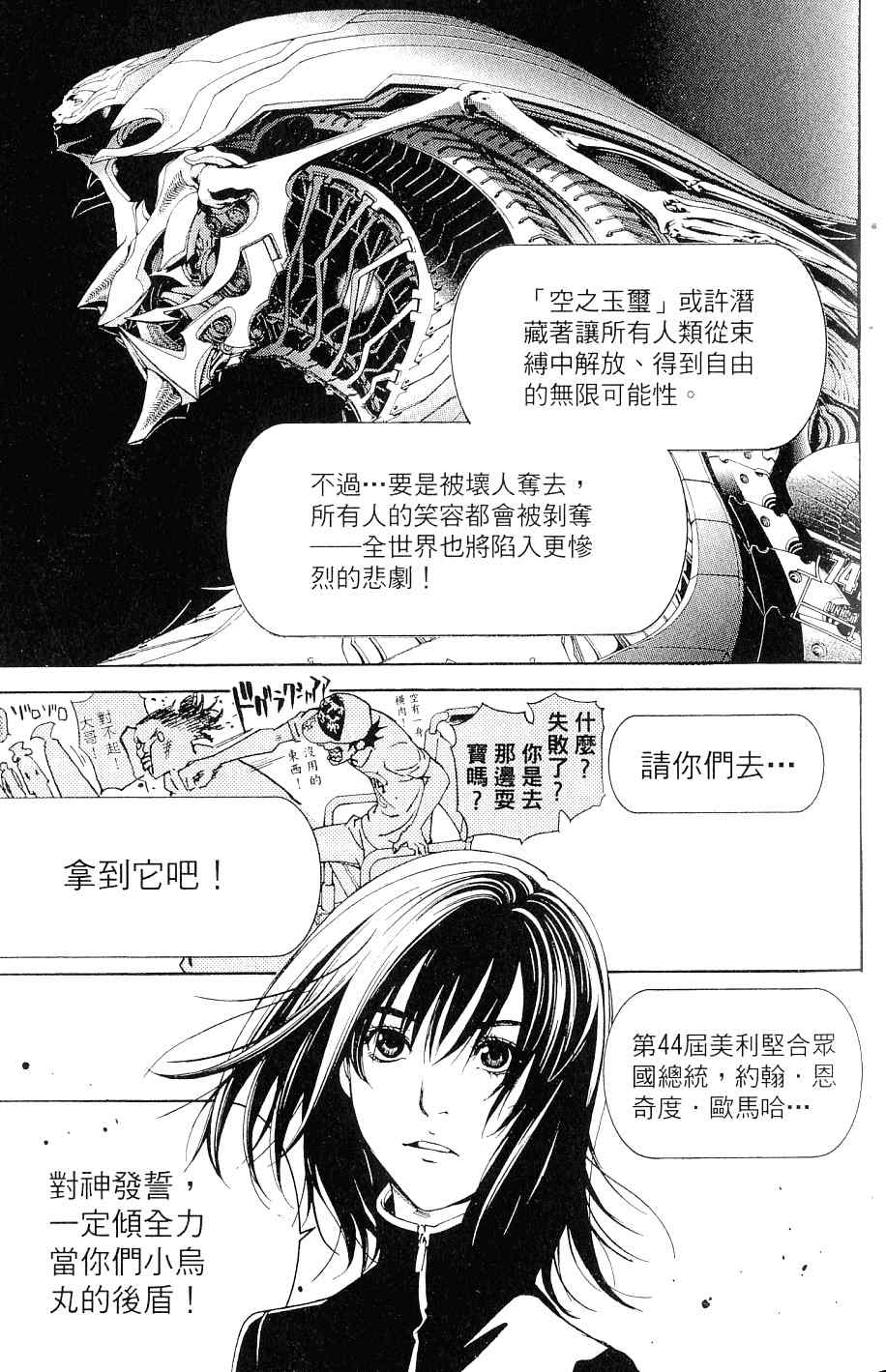 第25卷41