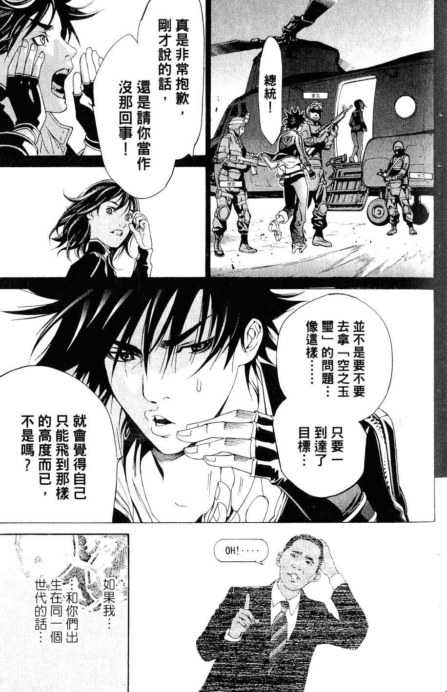第25卷43