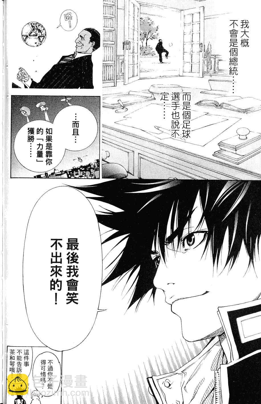 第25卷44