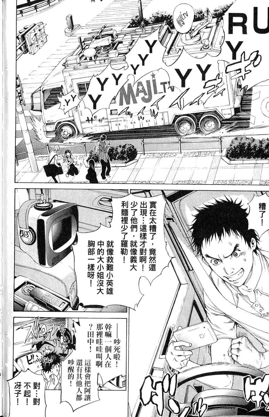 第25卷48