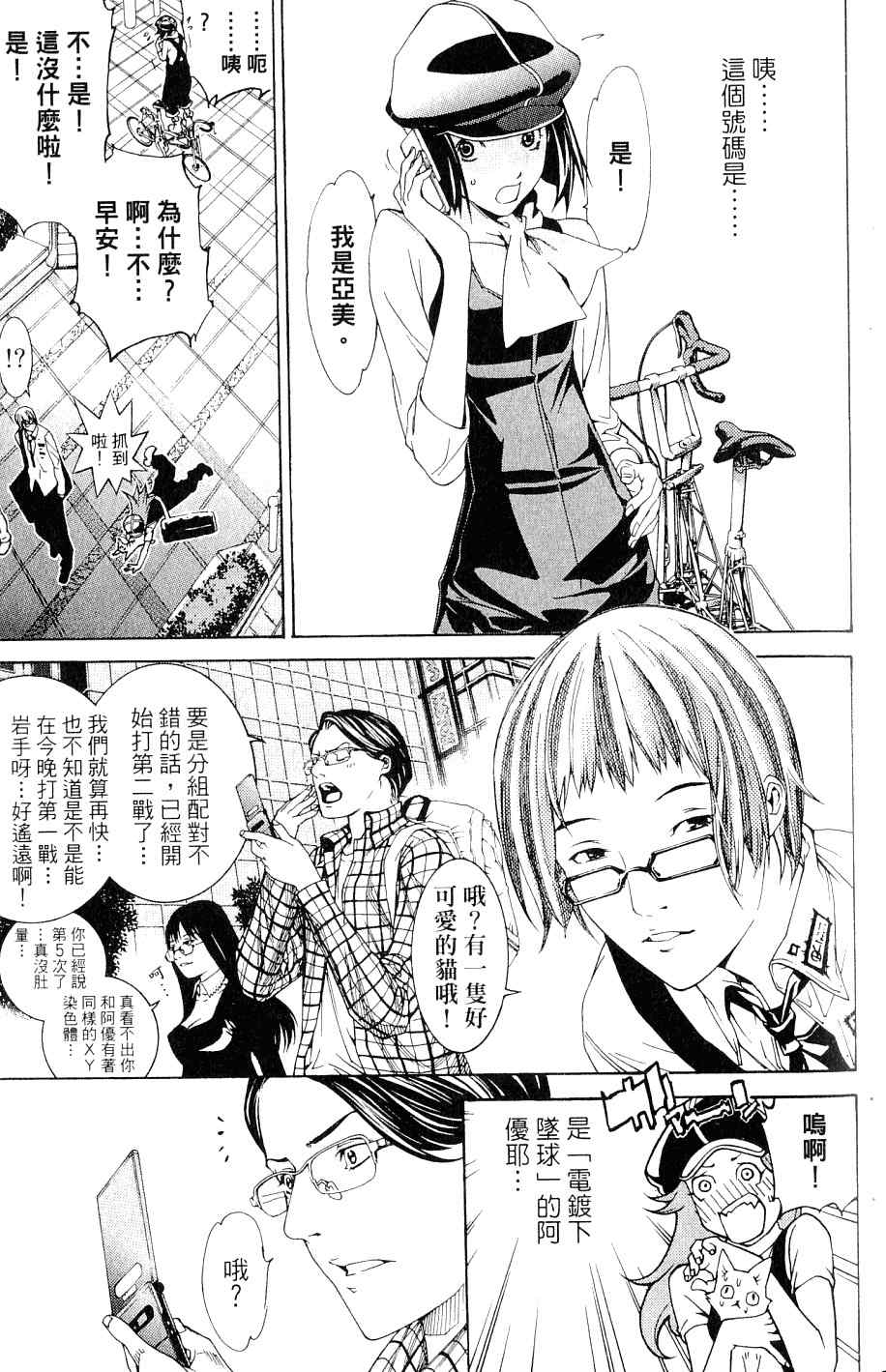 第25卷51