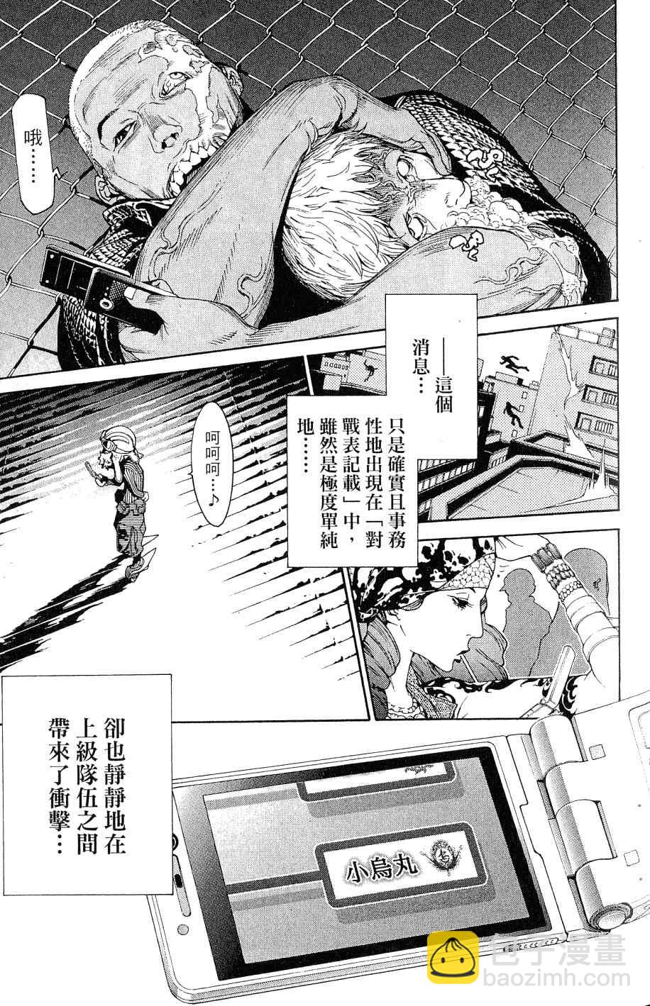 第25卷53