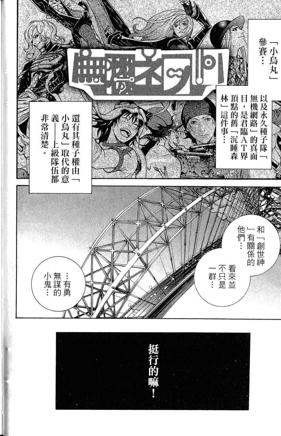 第25卷54