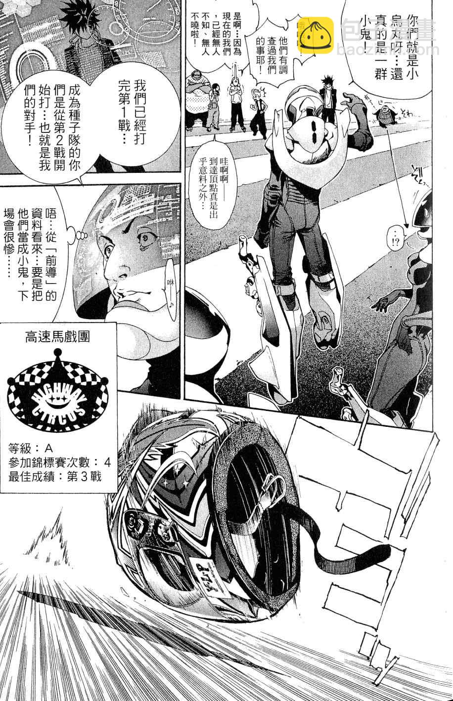 第25卷59