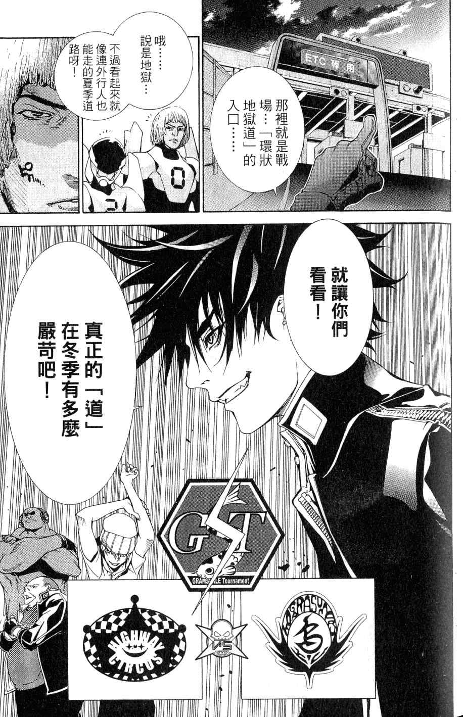 第25卷63