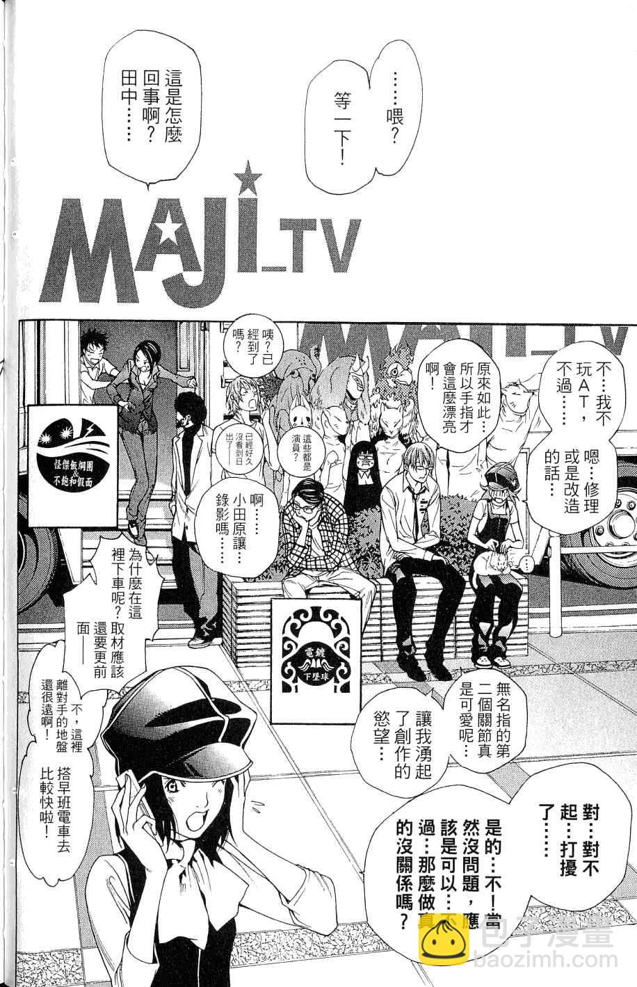 第25卷64