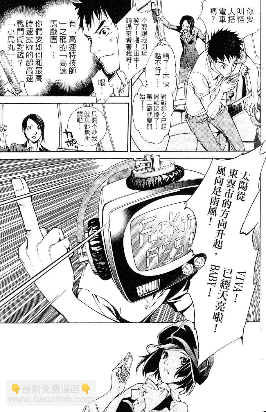第25卷65