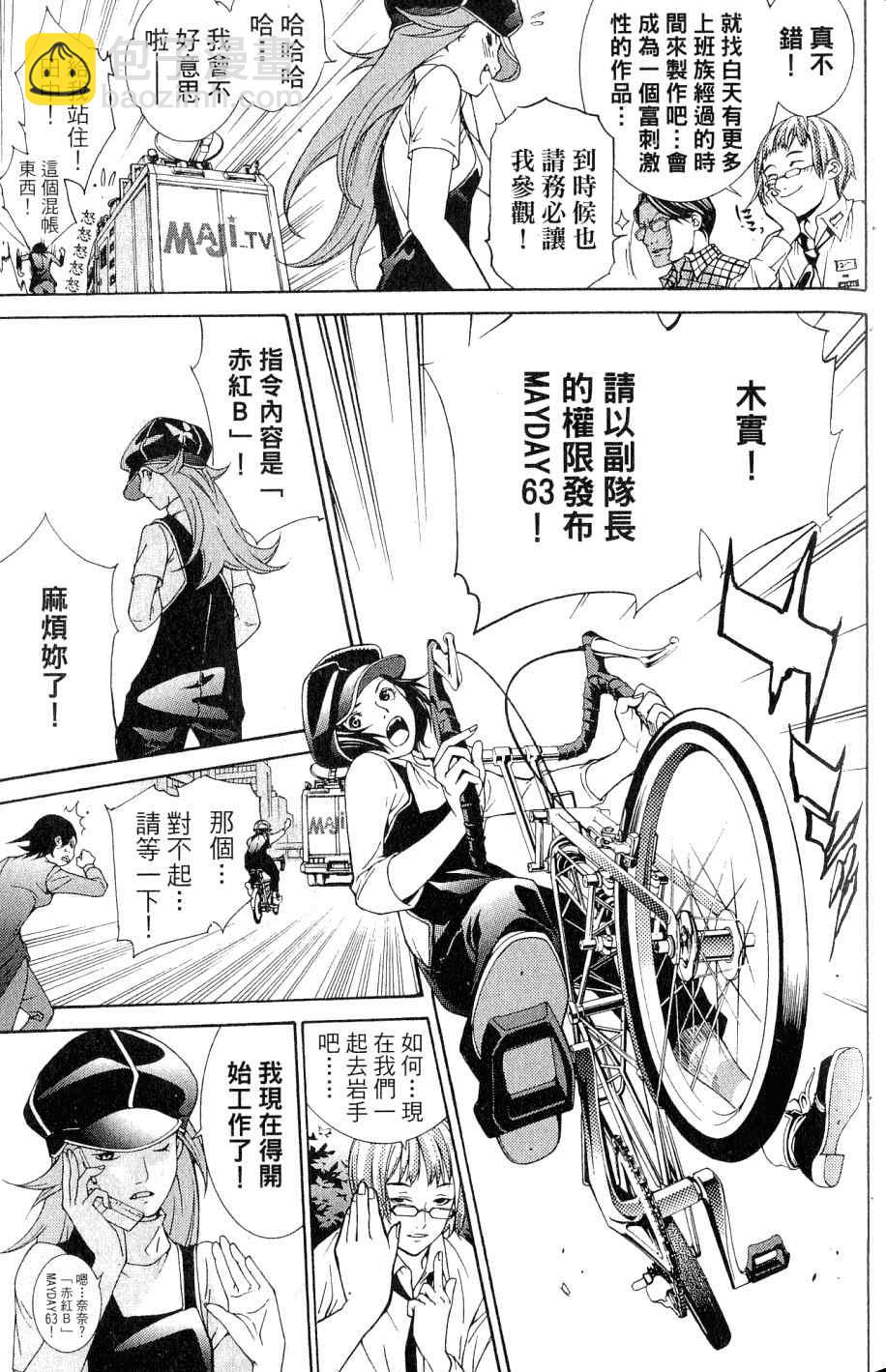 第25卷67