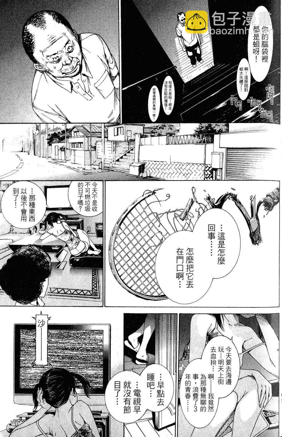 第25卷71