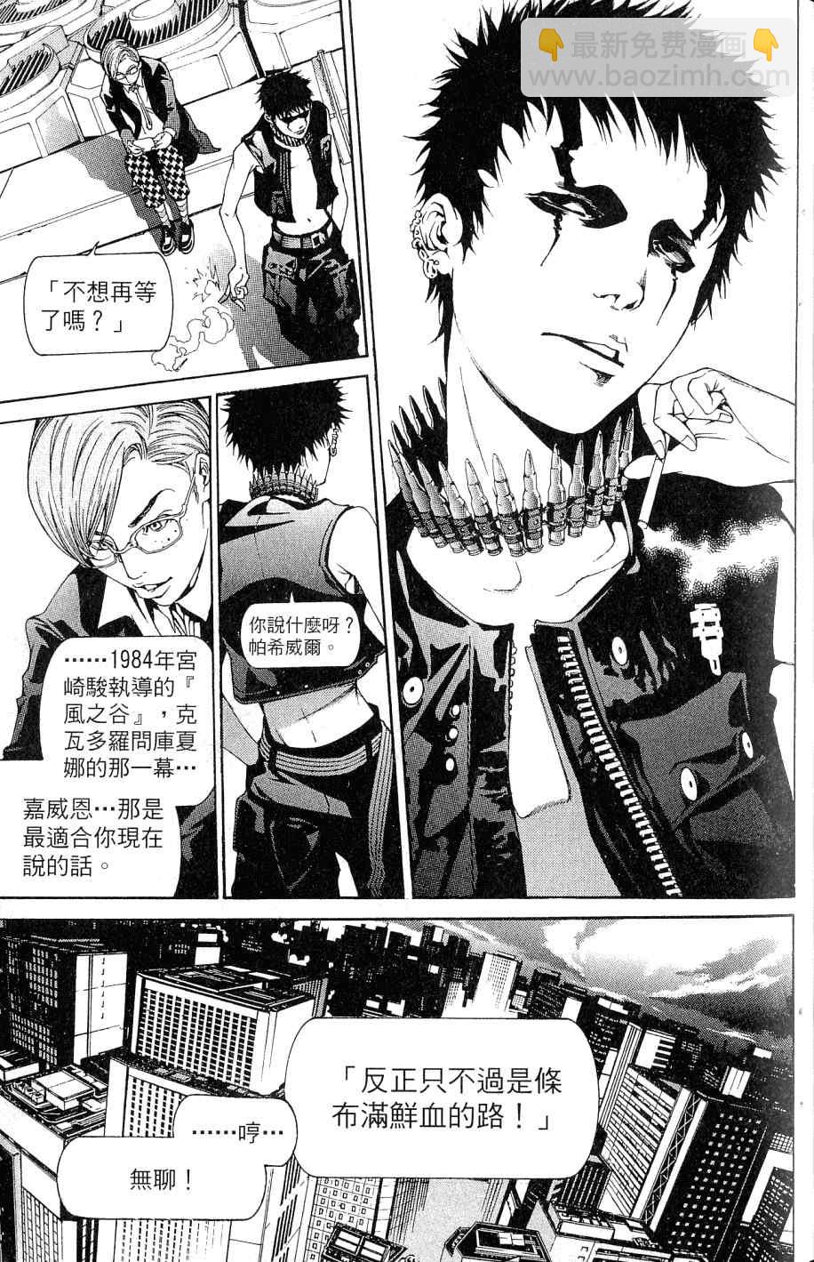 第25卷73
