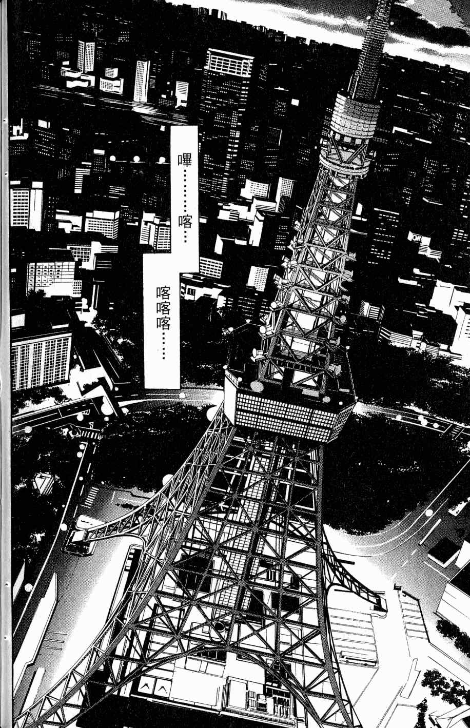 第25卷74
