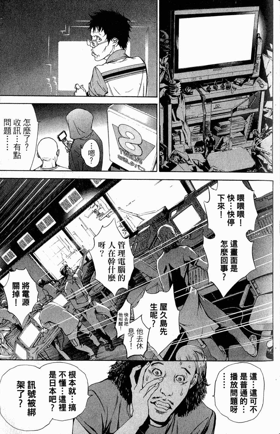 第25卷75