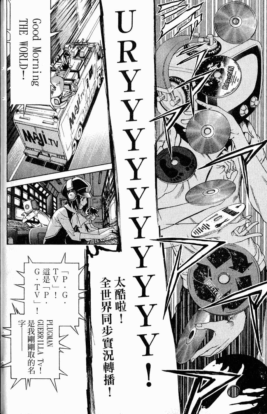 第25卷78