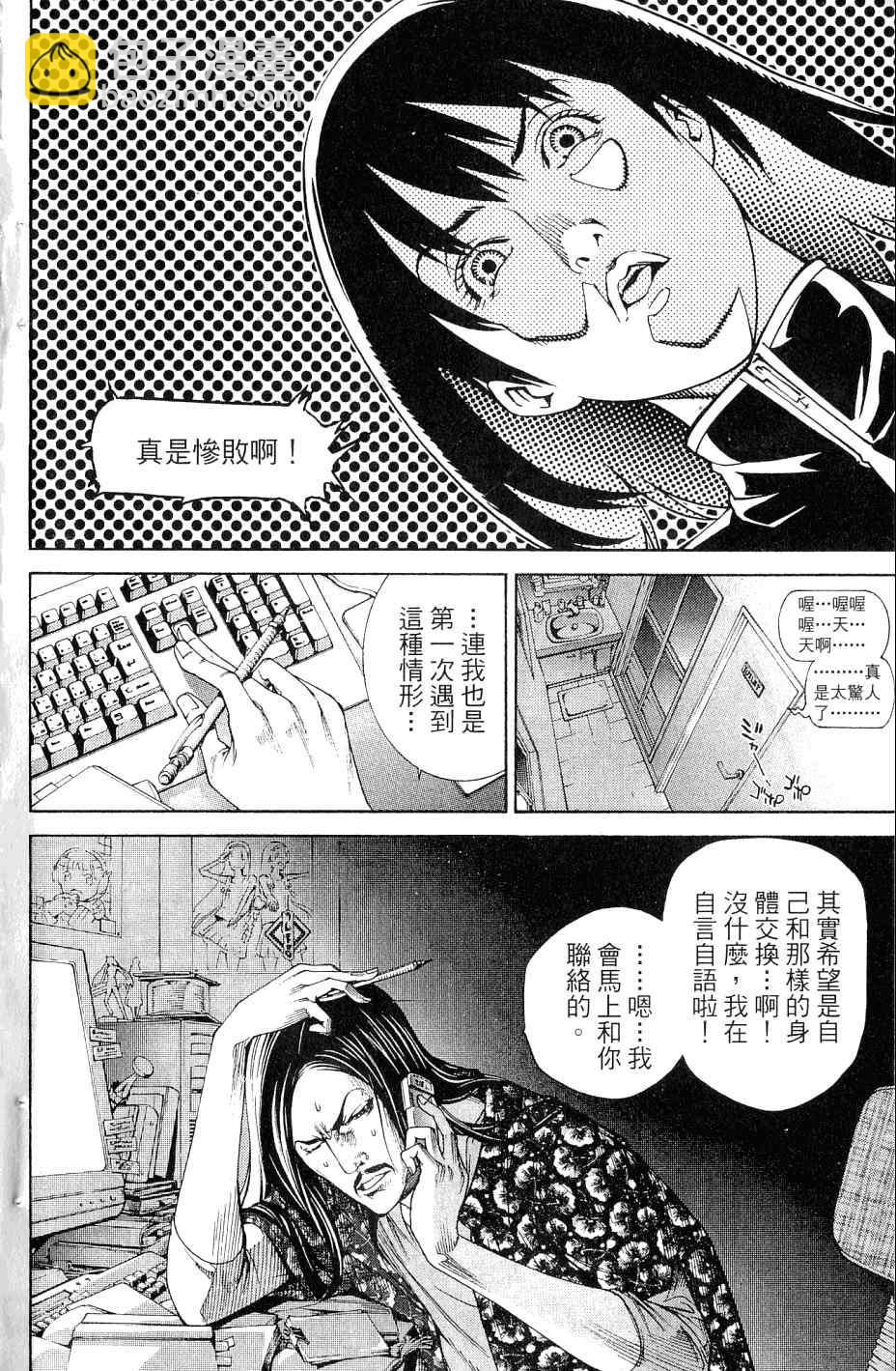 第25卷8