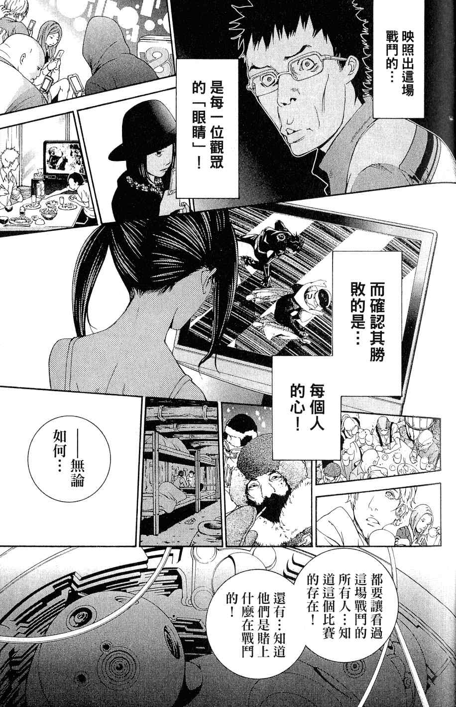 第25卷81