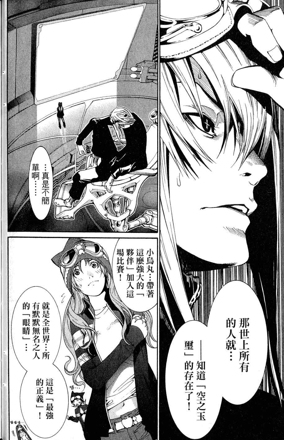第25卷82