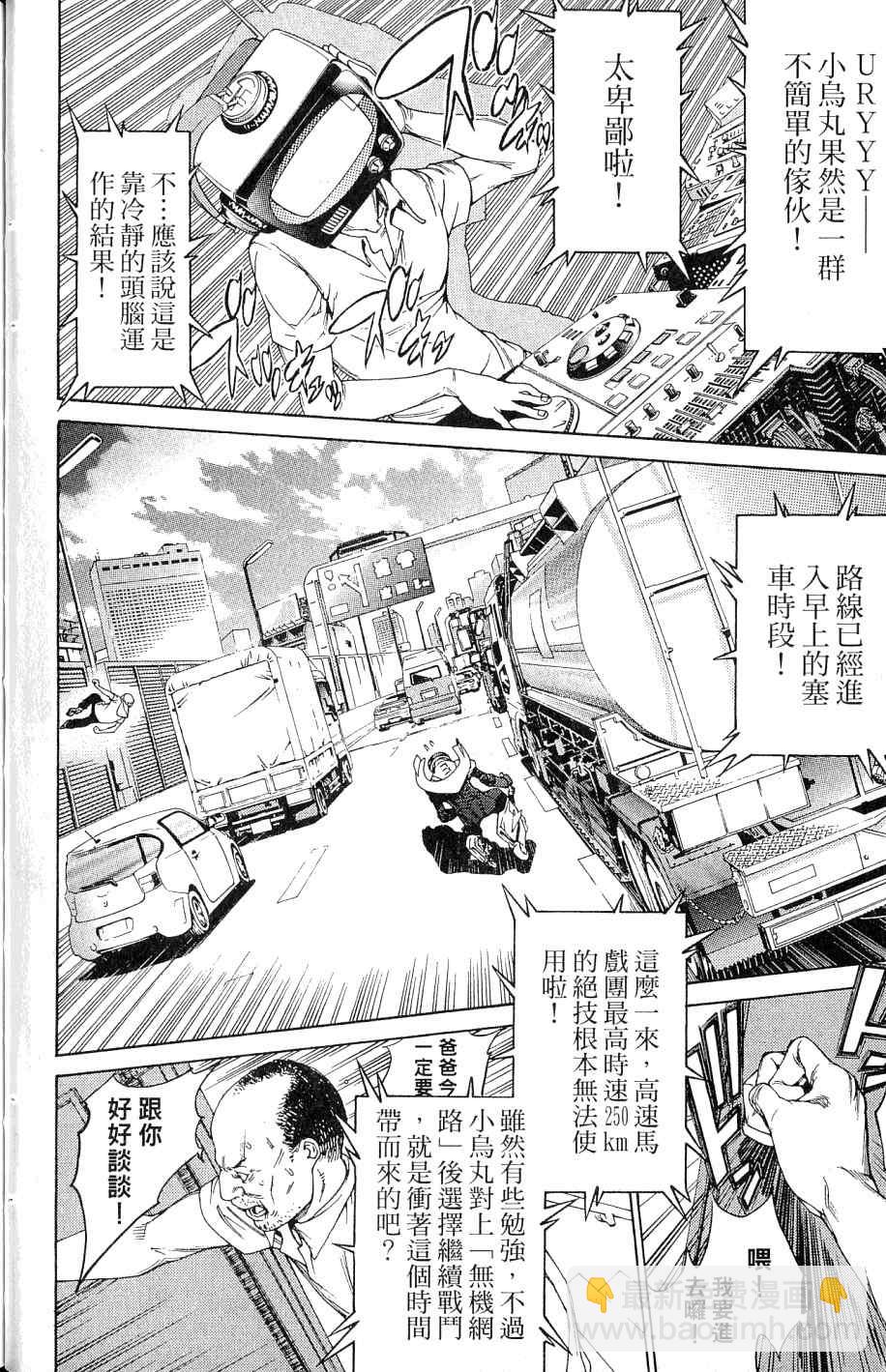 第25卷84