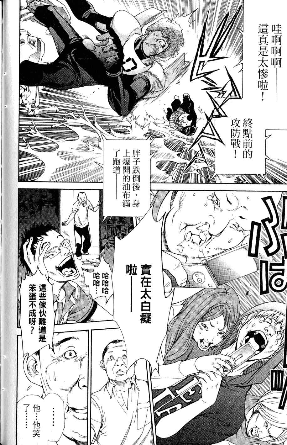 第25卷86