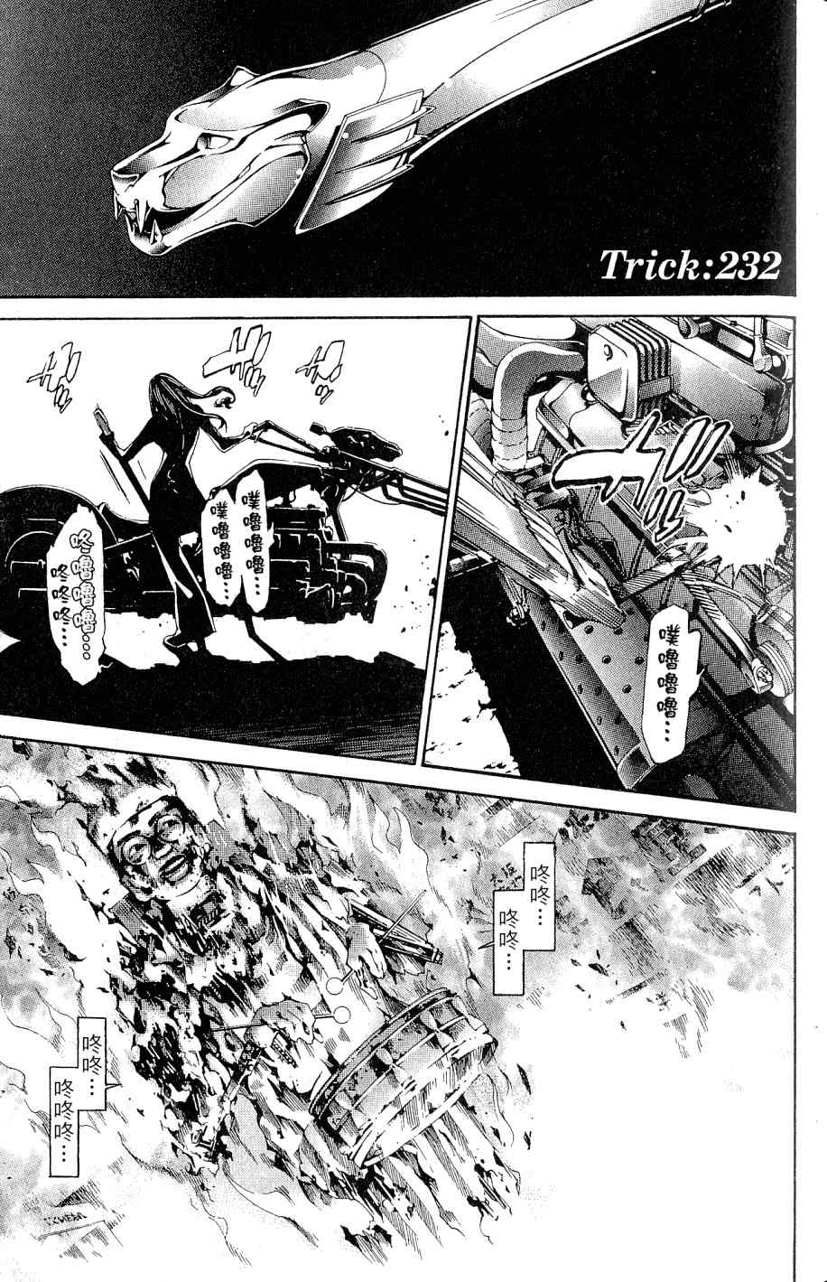 第25卷89