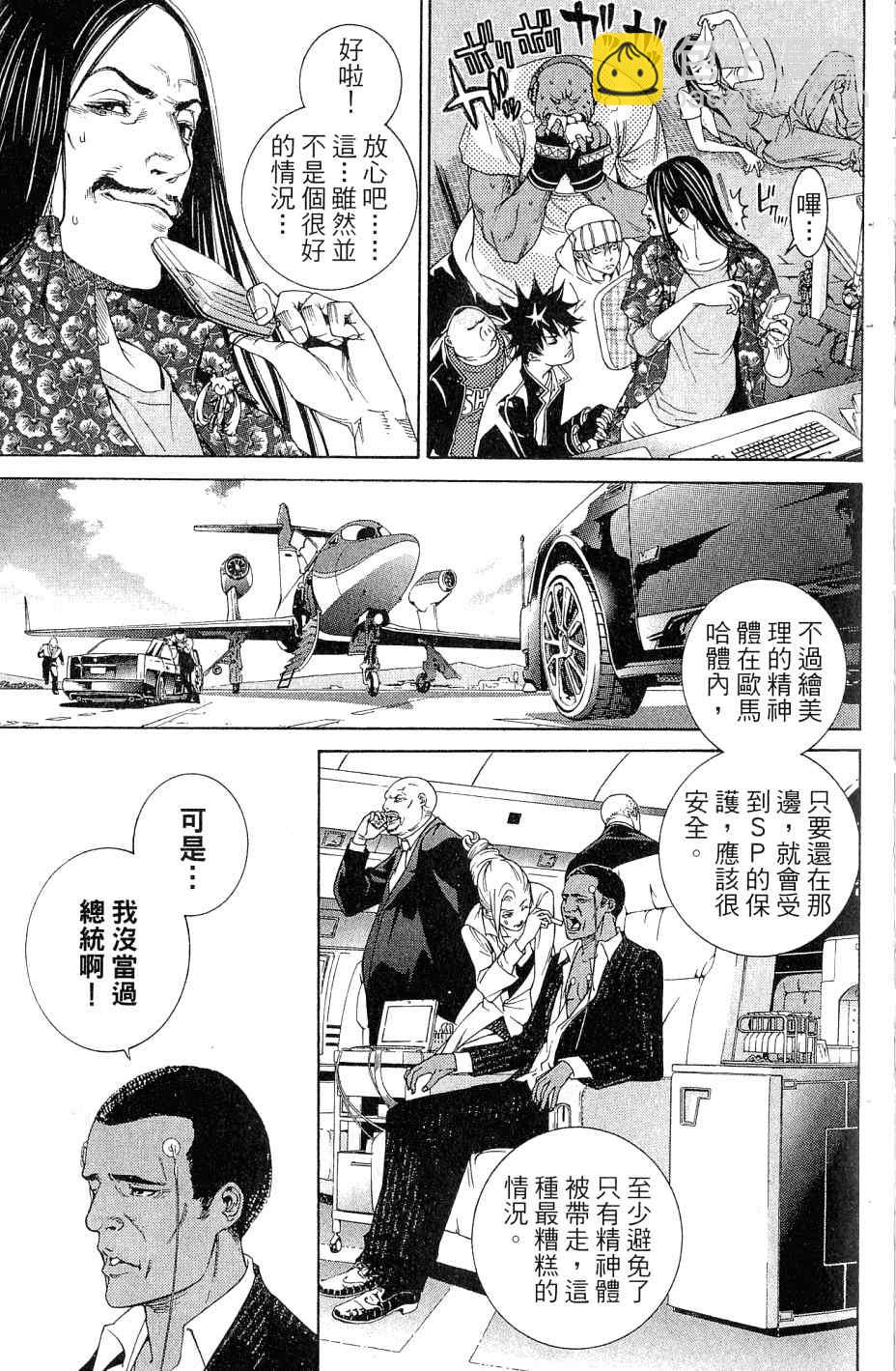 第25卷9