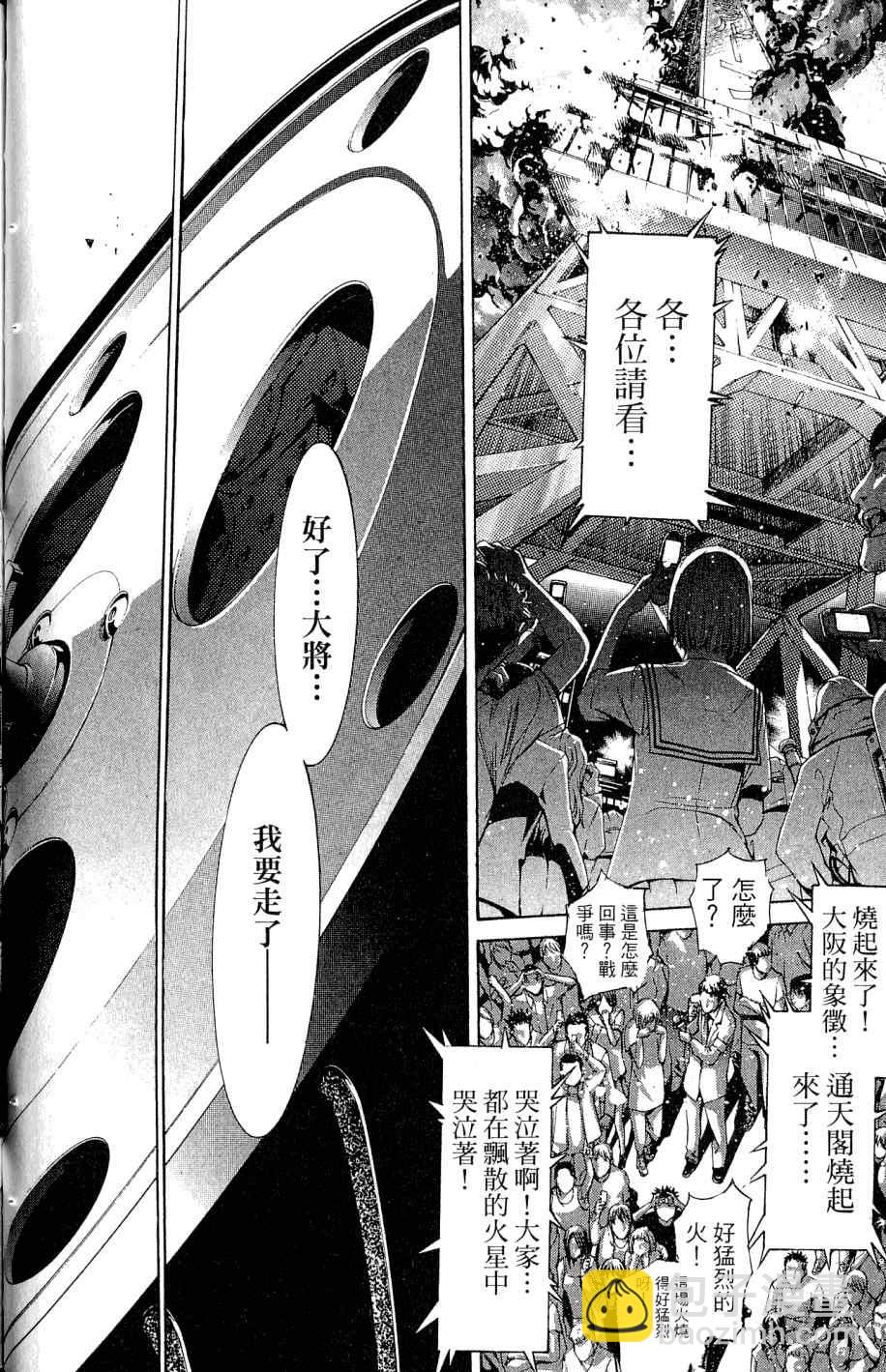 第25卷90
