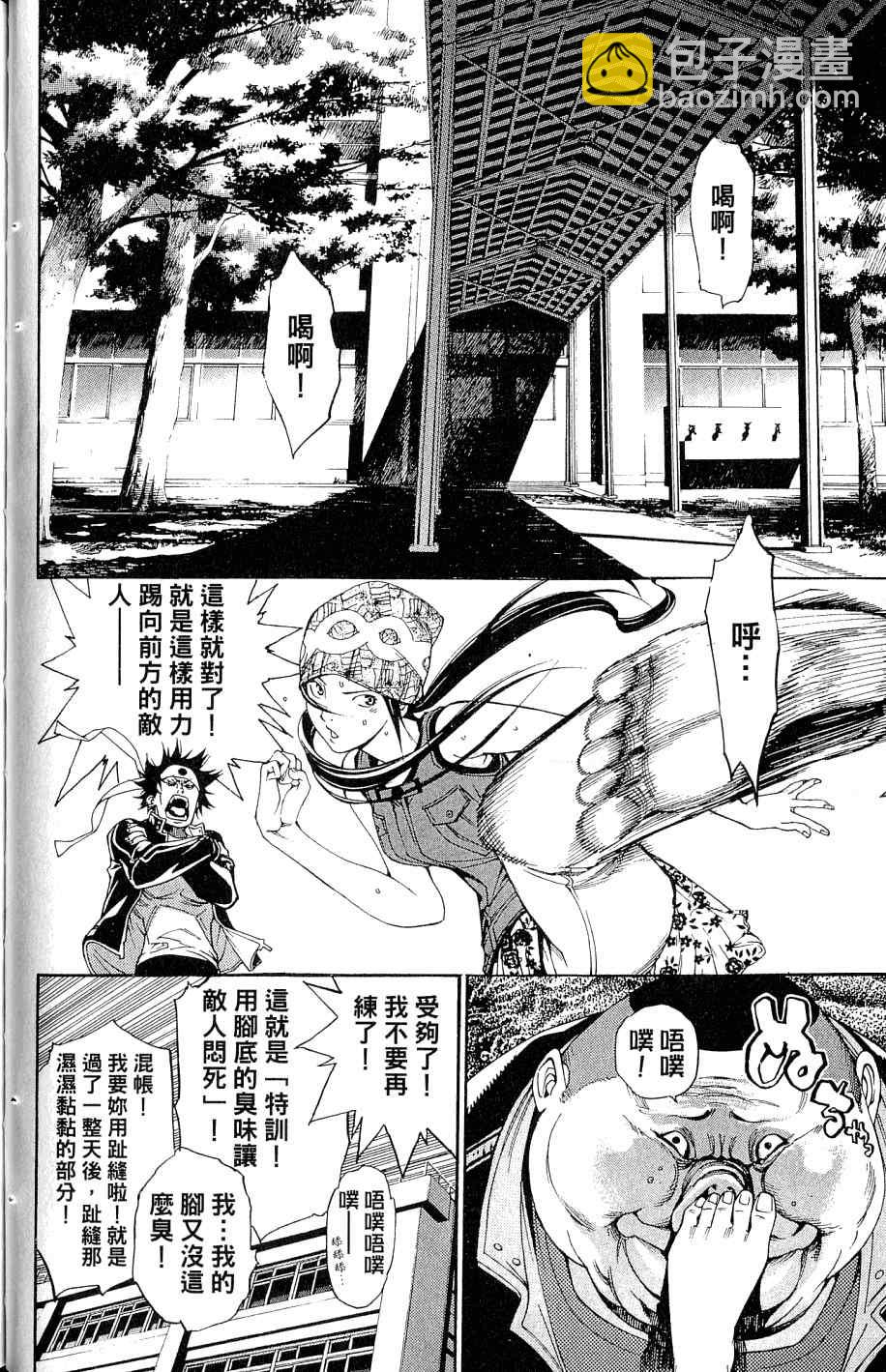 第25卷92