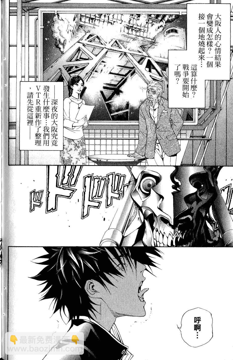 第25卷94