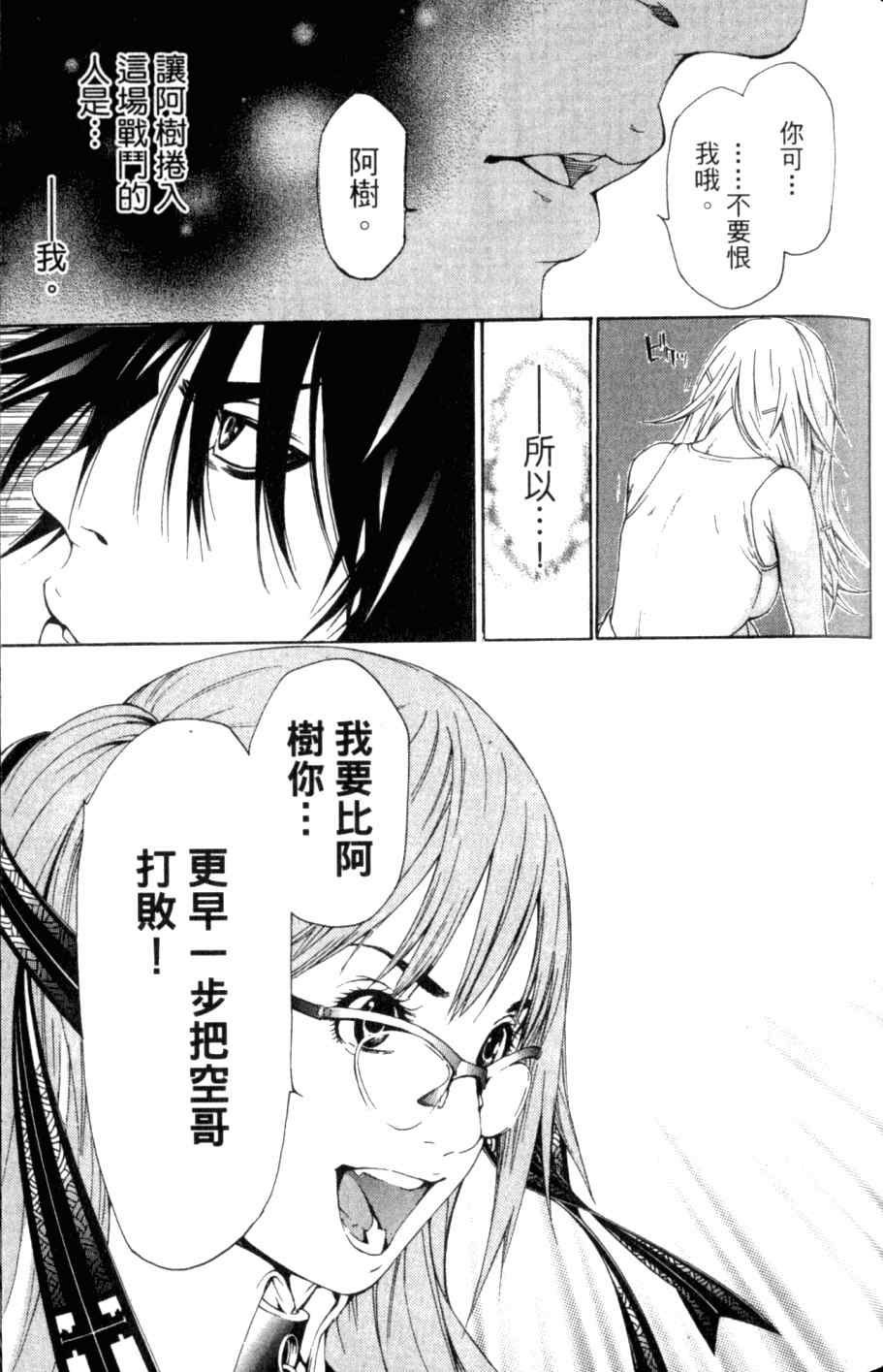 第26卷104